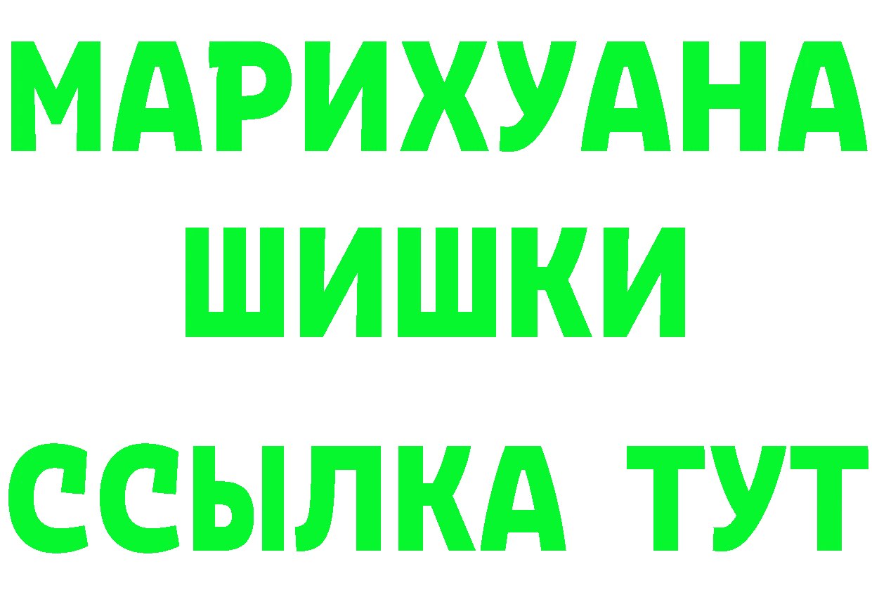 ГАШ Изолятор ссылки это blacksprut Макушино