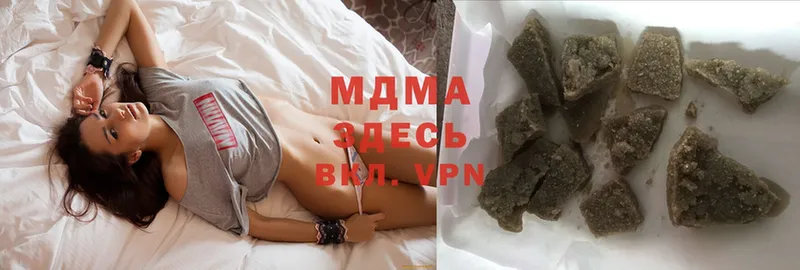 MDMA молли  Макушино 